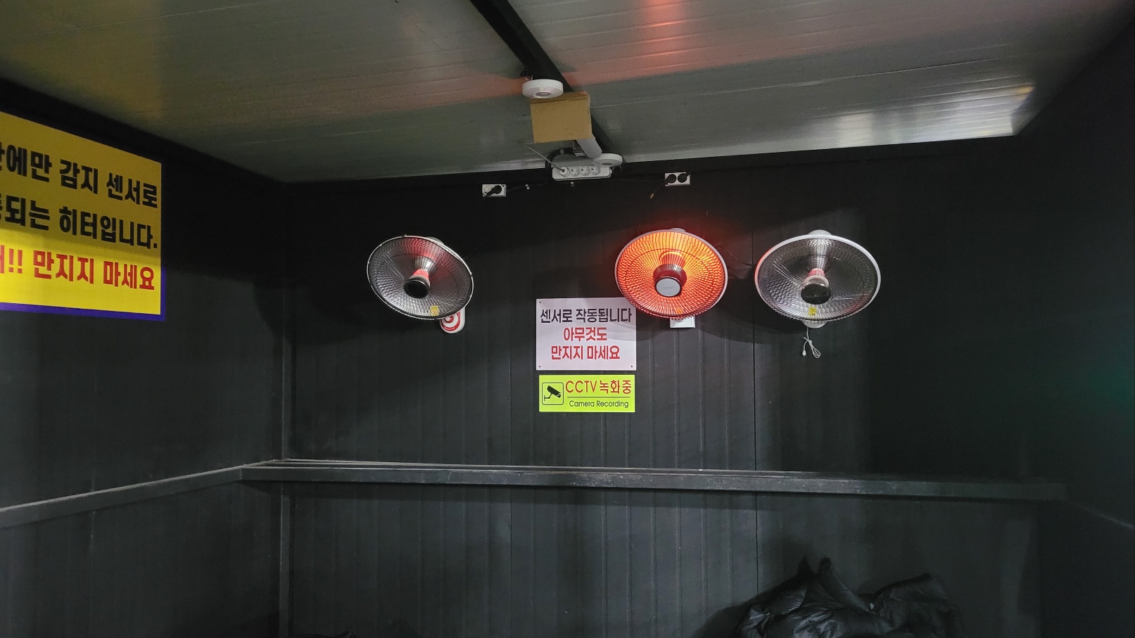 전주 에이스 풋살장