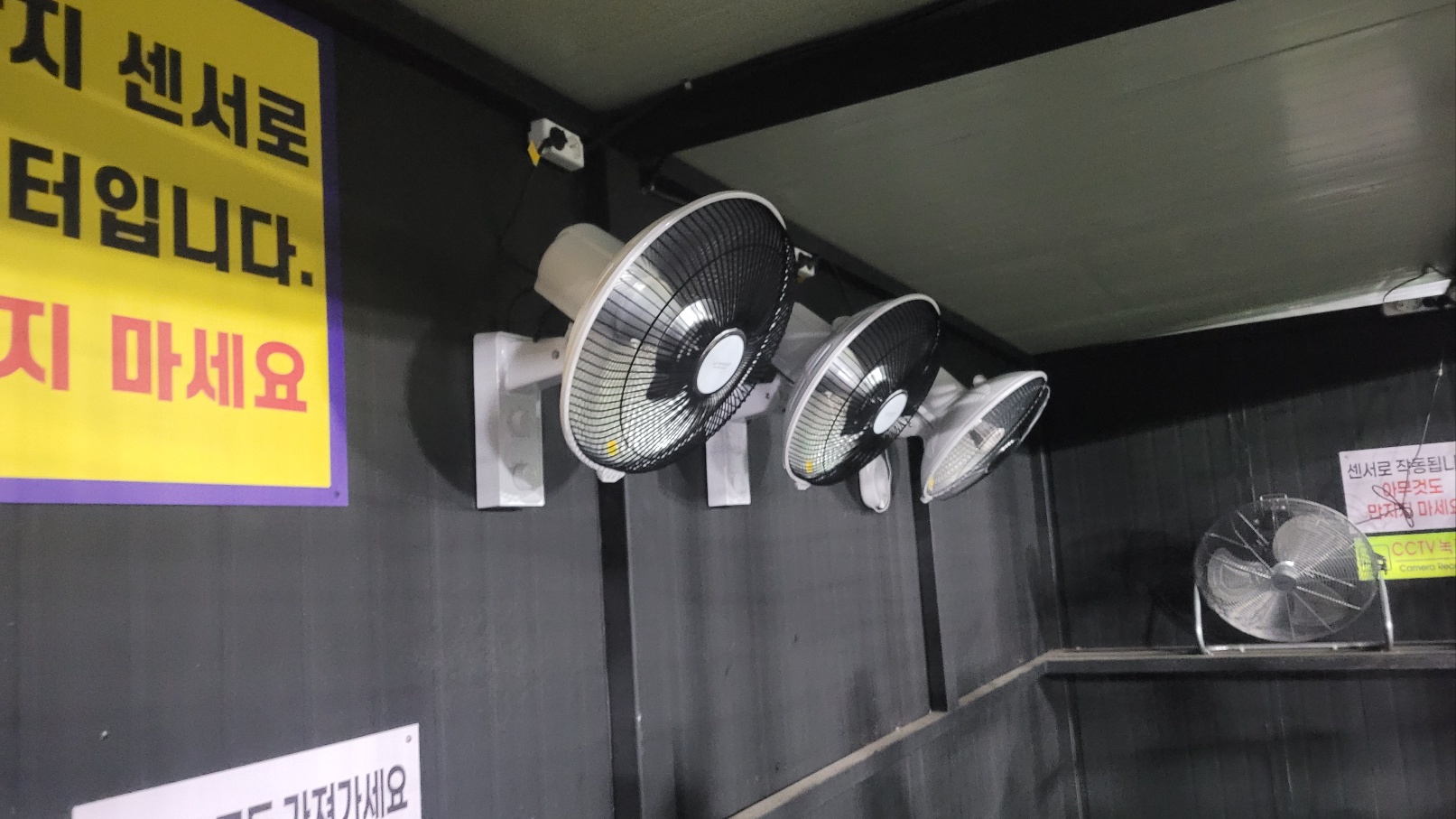 전주 에이스 풋살장