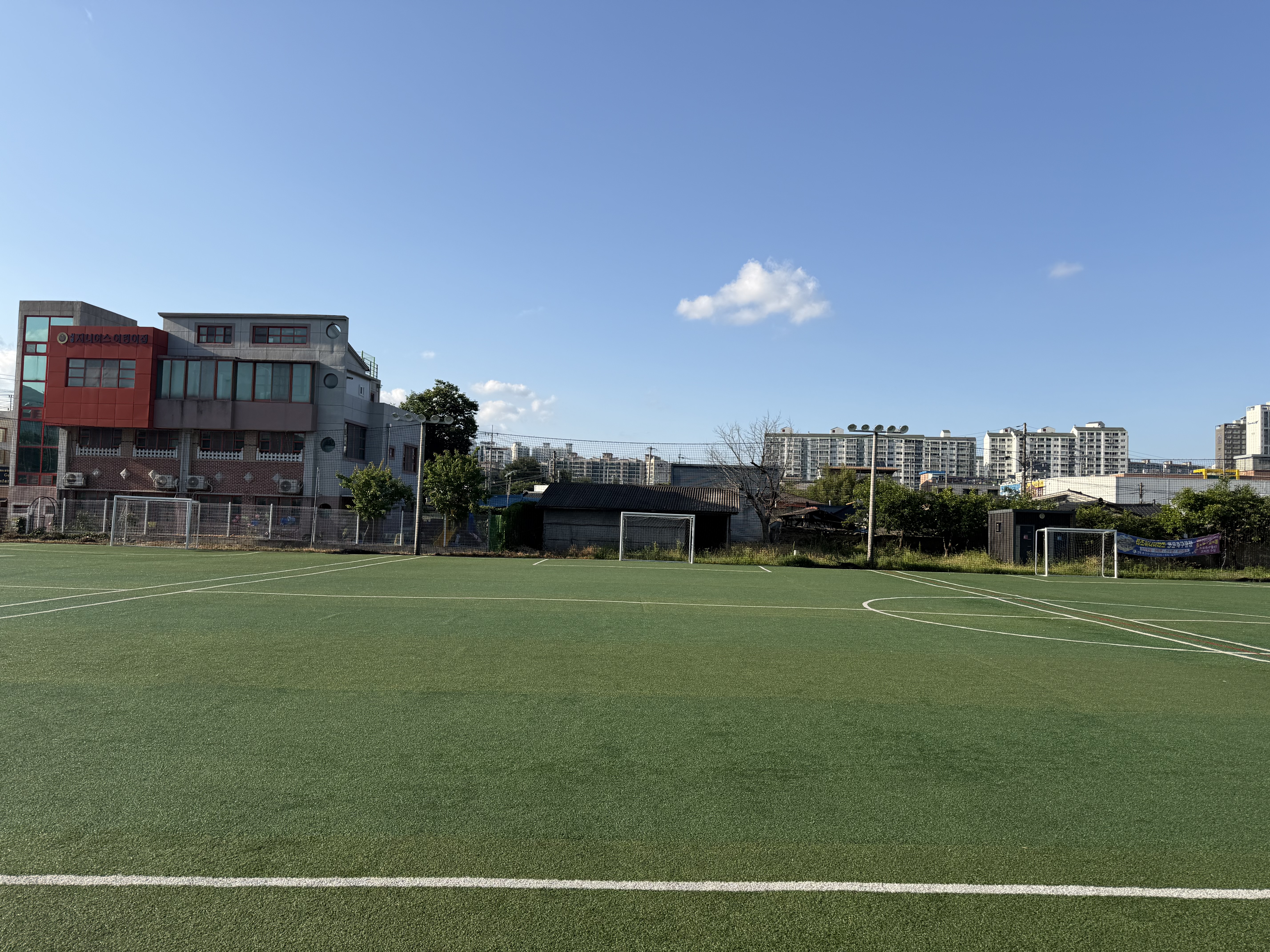 대구 FS 풋볼파크