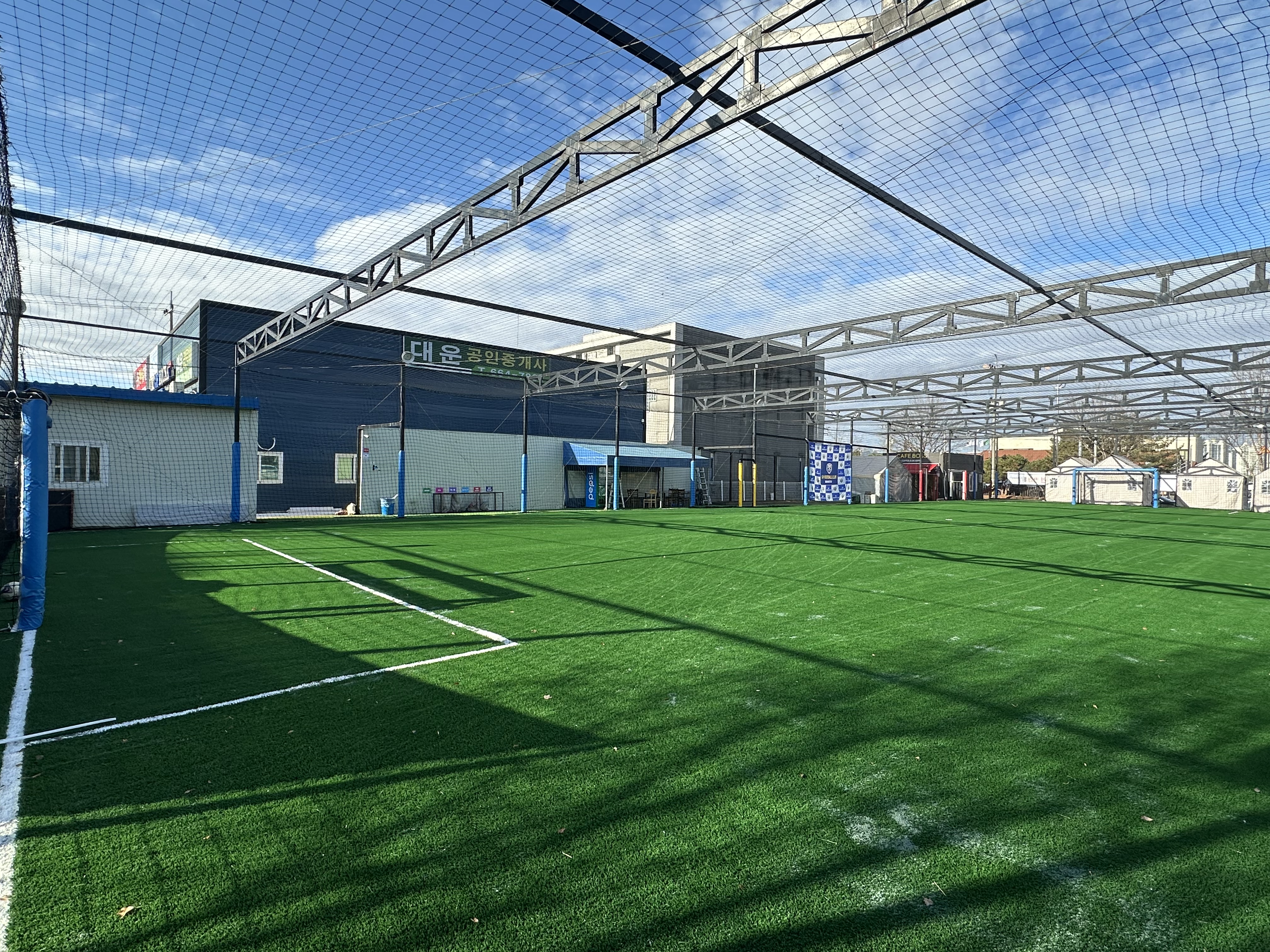 평택 SH 풋살그라운드