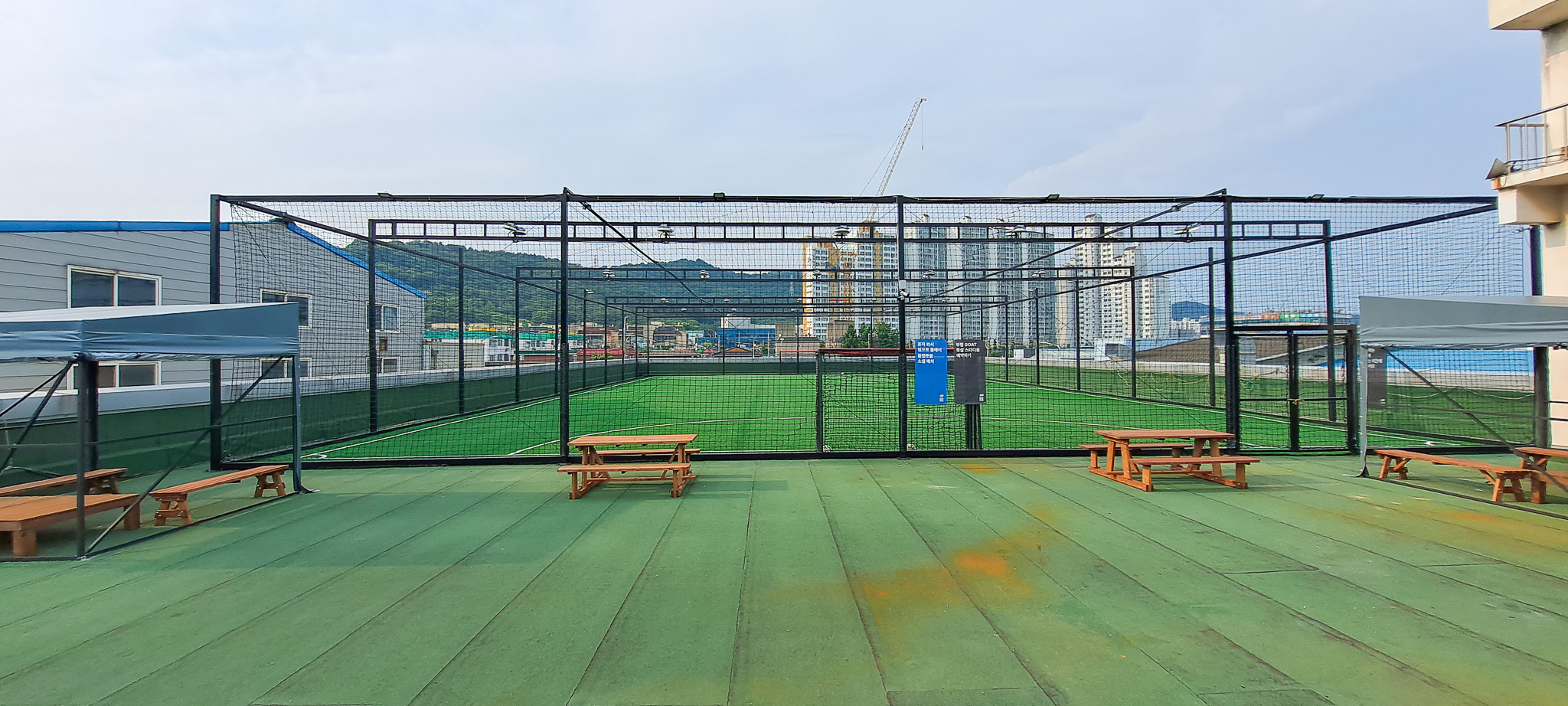 인천 부평 GOAT 풋살 스타디움