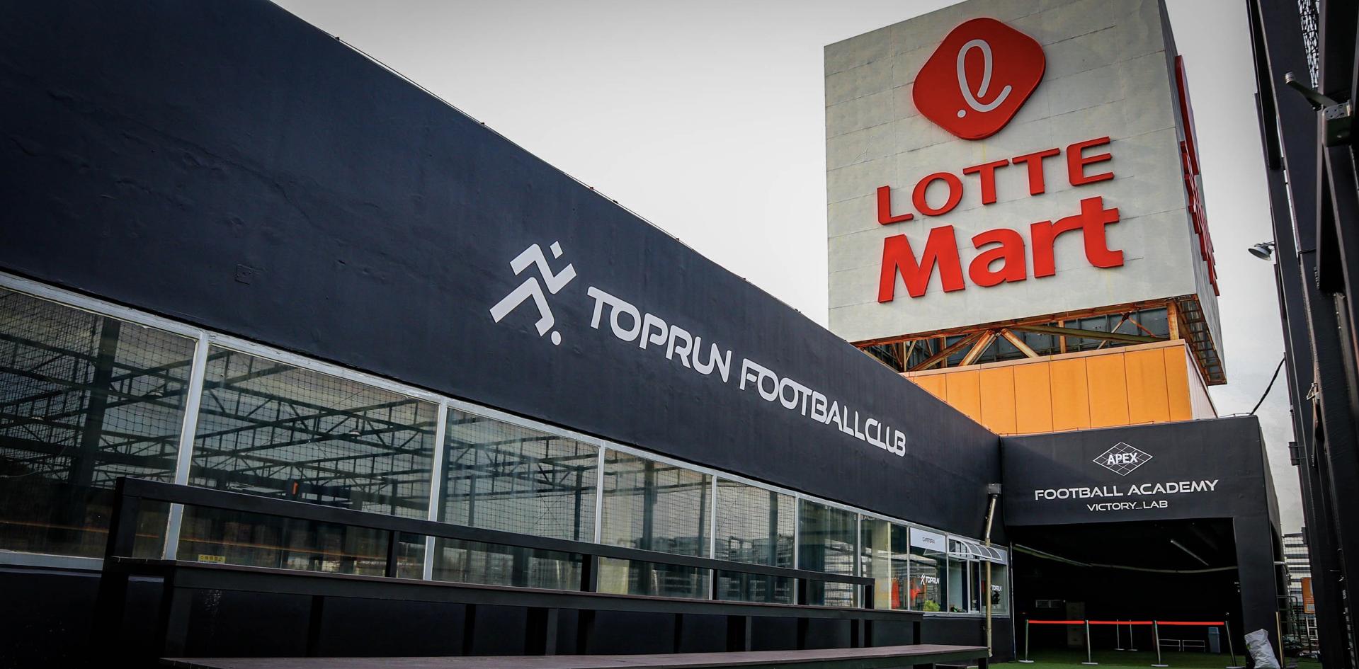 인천 롯데마트 탑런 풋살파크 검단점