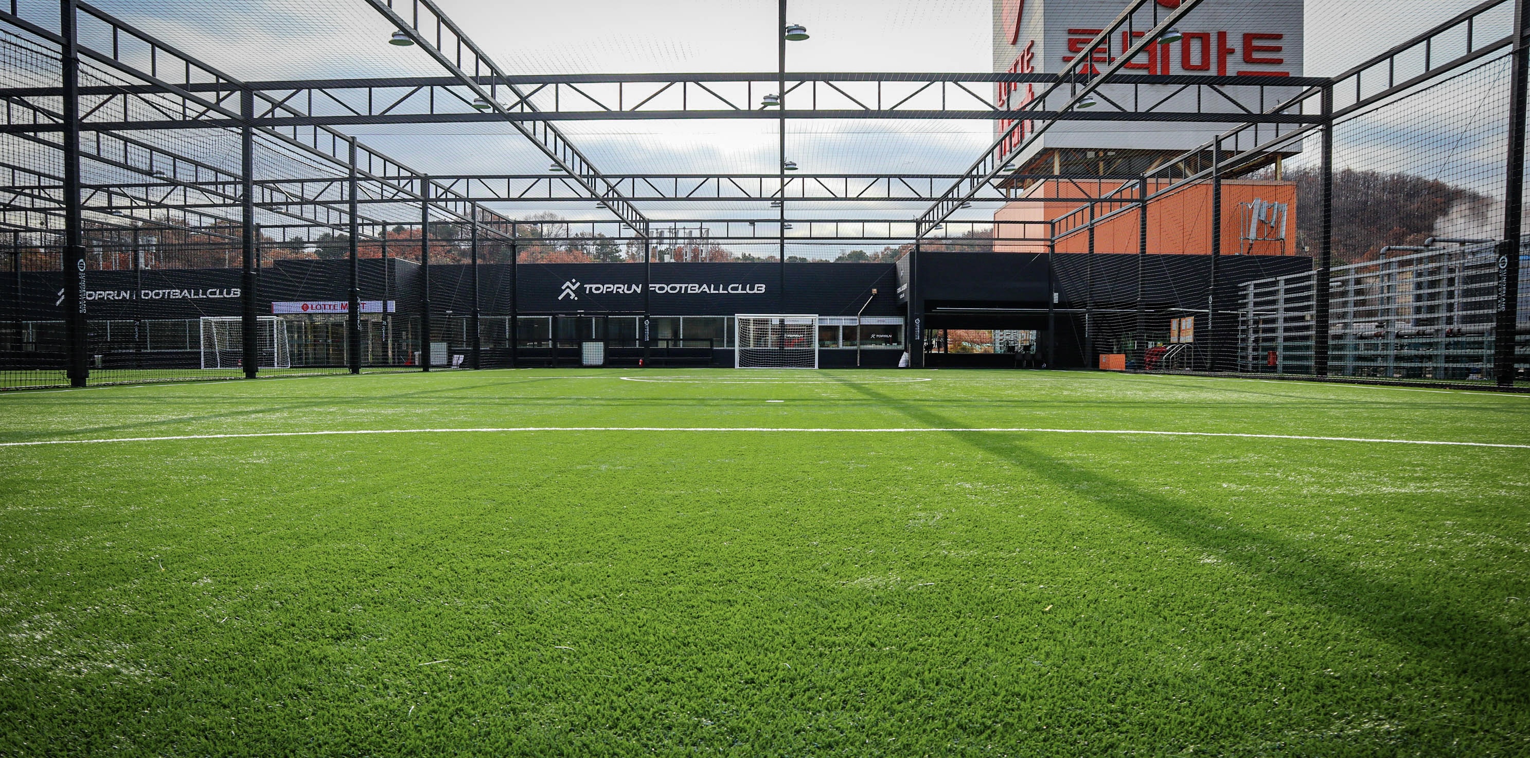 인천 롯데마트 탑런 풋살파크 검단점