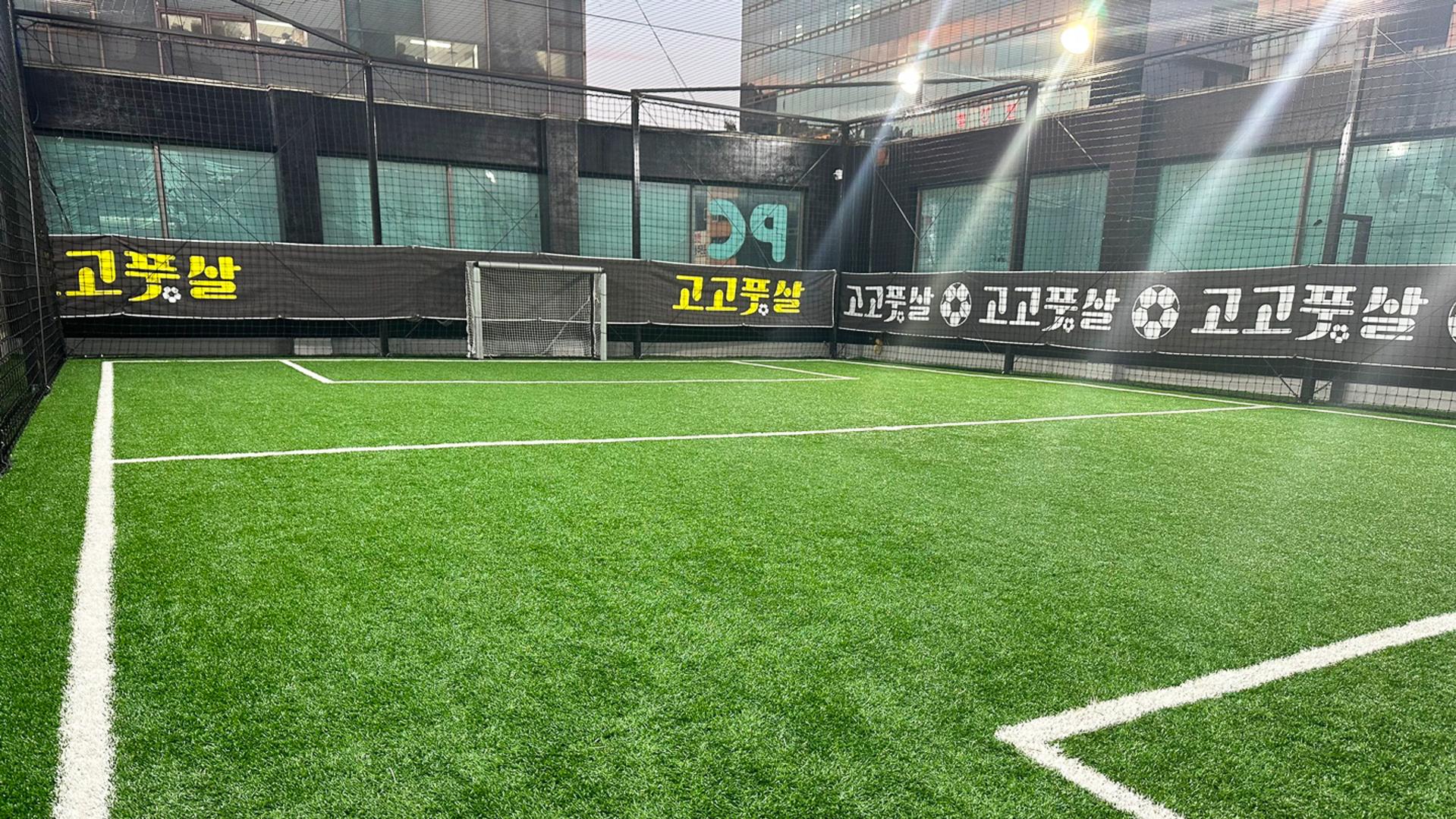 인천 계양 고고풋살