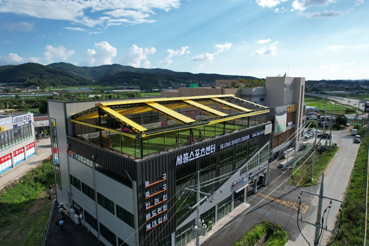 세종 스포츠센터 풋살장