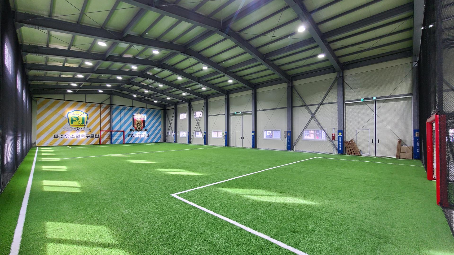 파주 FC운정 풋살파크