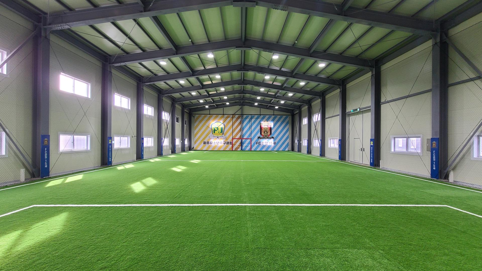 파주 FC운정 풋살파크