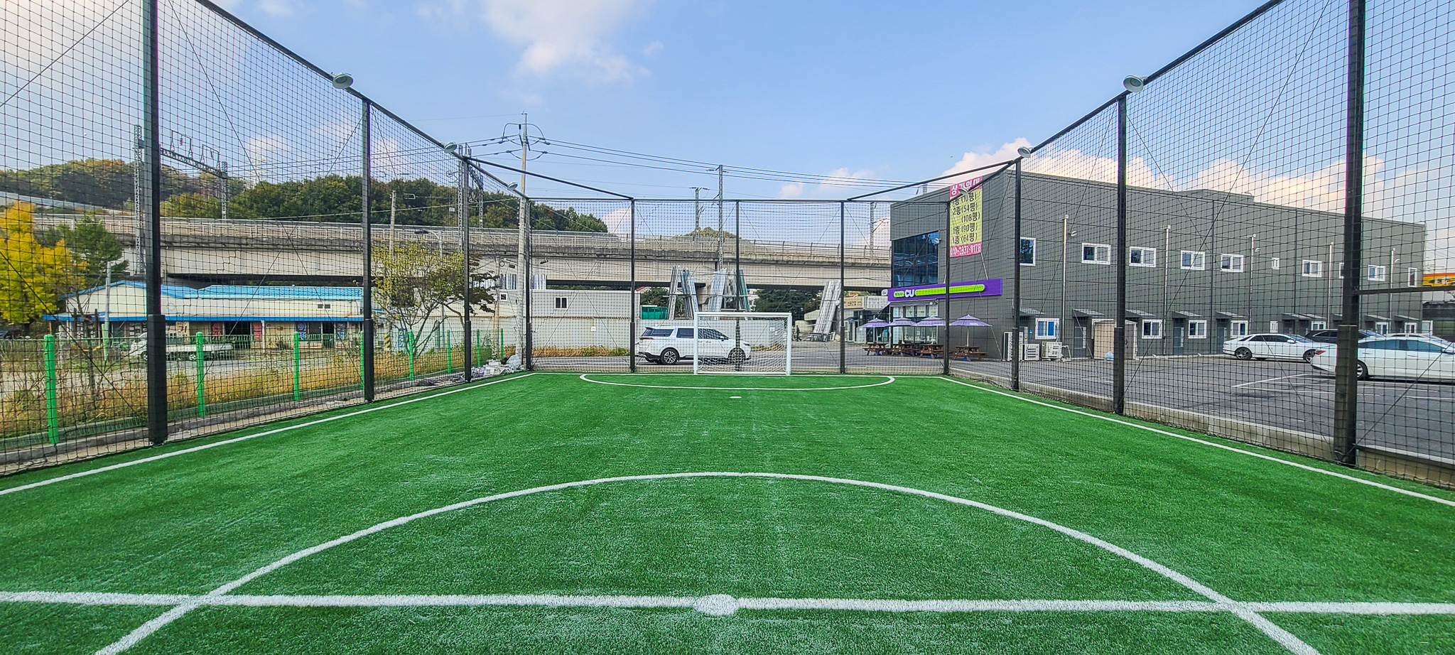 파주 에이치알 풋살파크 금촌점