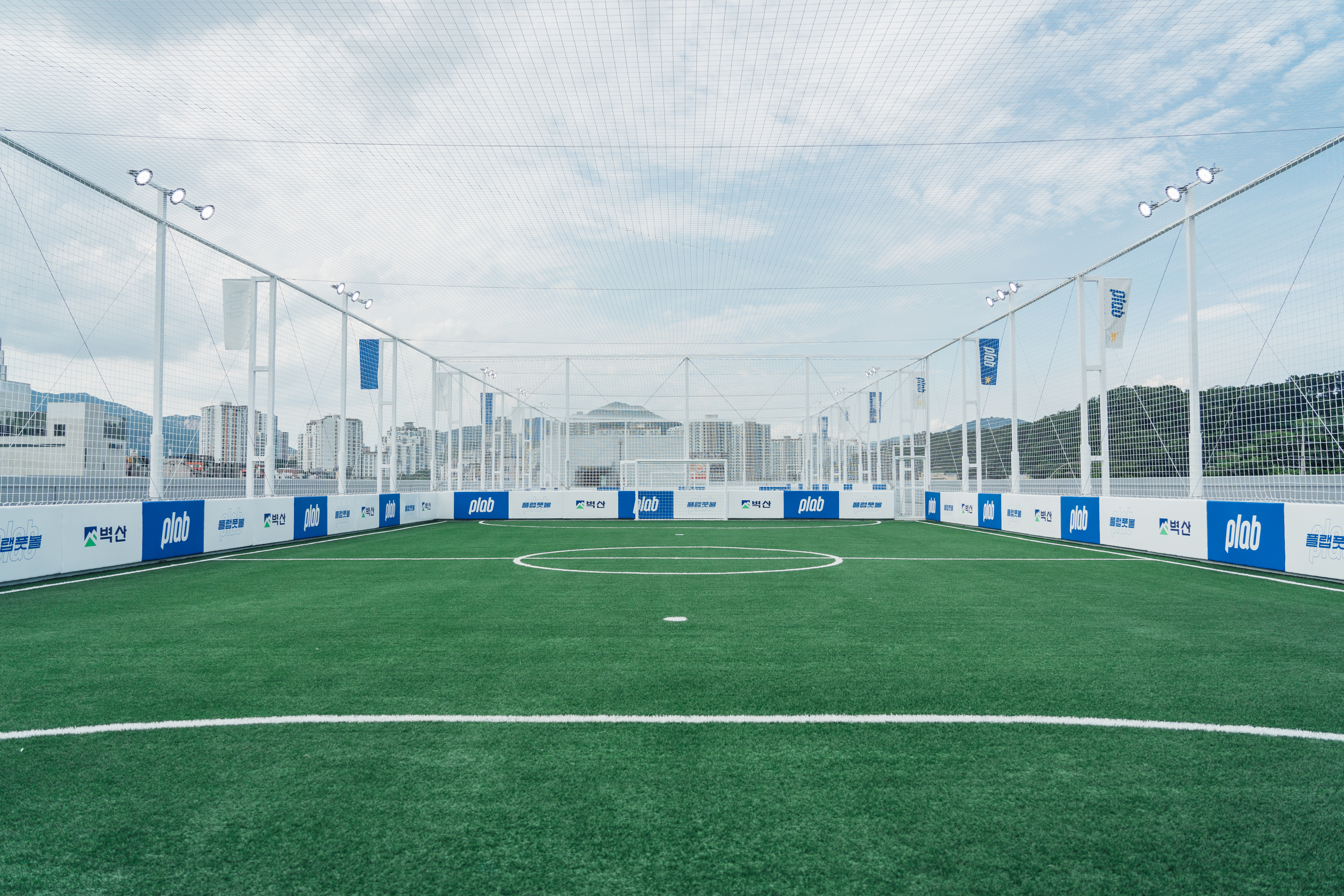 플랩 스타디움 남양주 별내