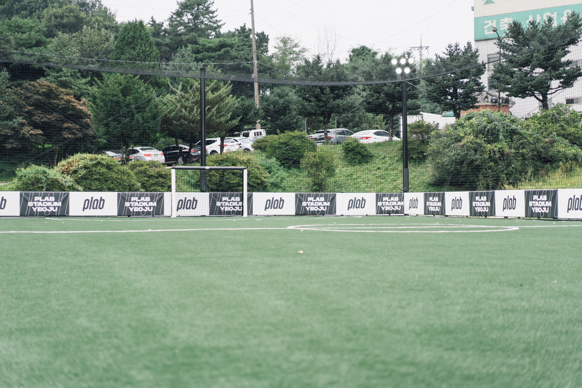 플랩 스타디움 여주