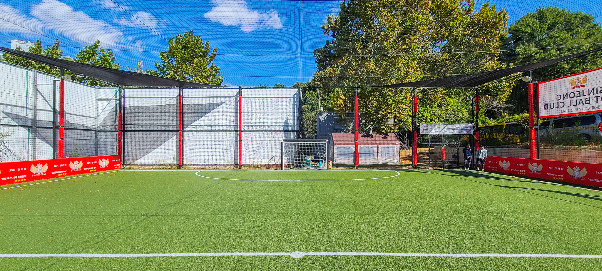 서울 강서 신정FC 풋살장