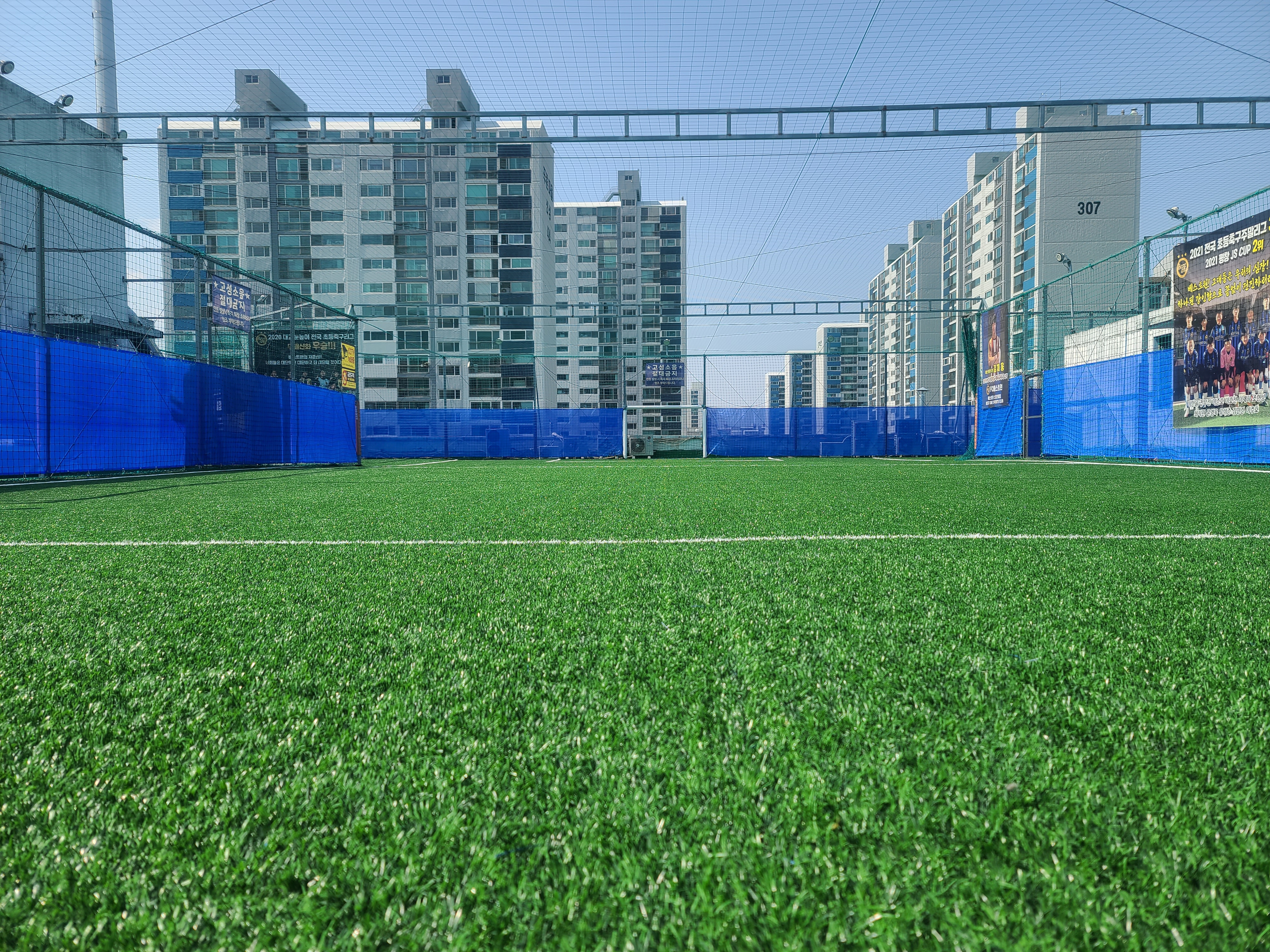 성남 분당 풋살파크