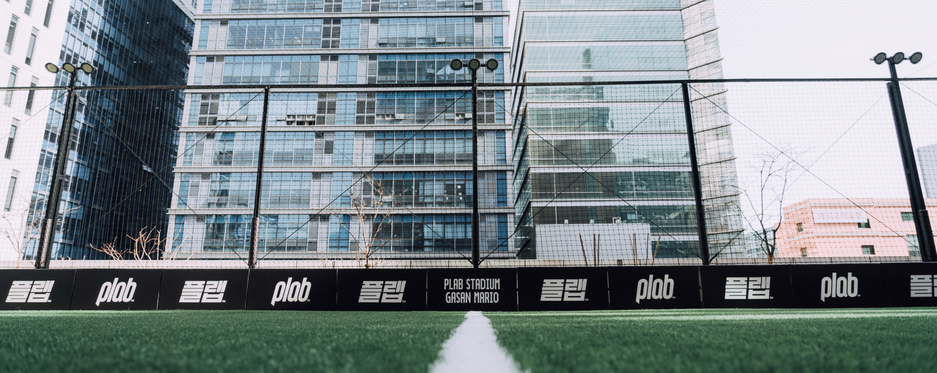 플랩 스타디움 가산 마리오