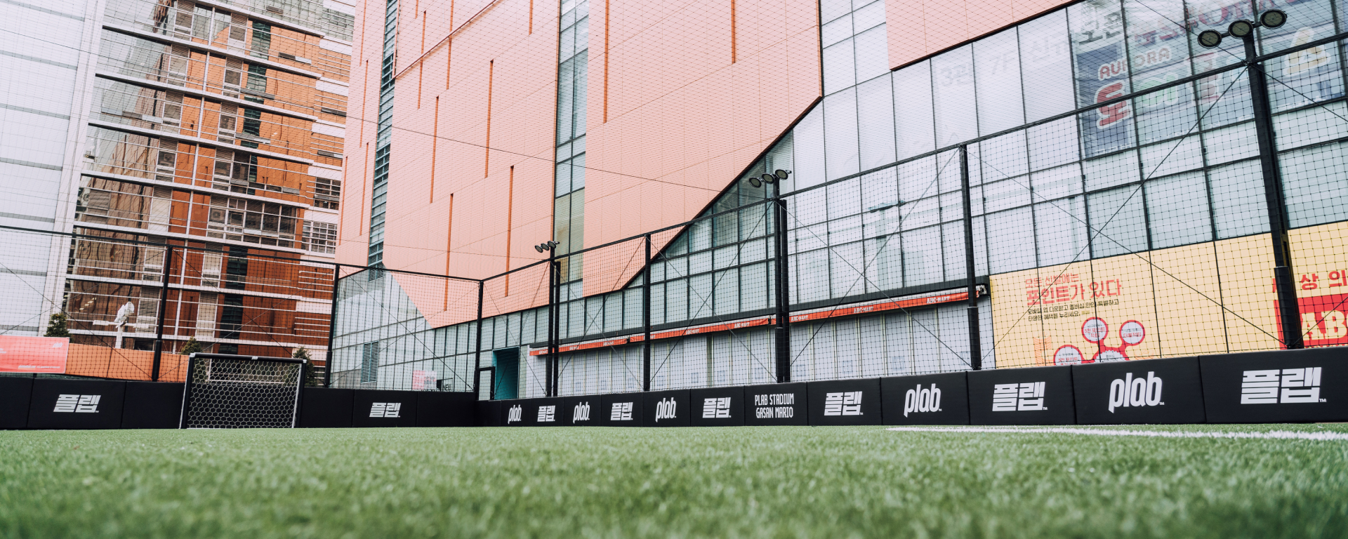 플랩 스타디움 가산 마리오