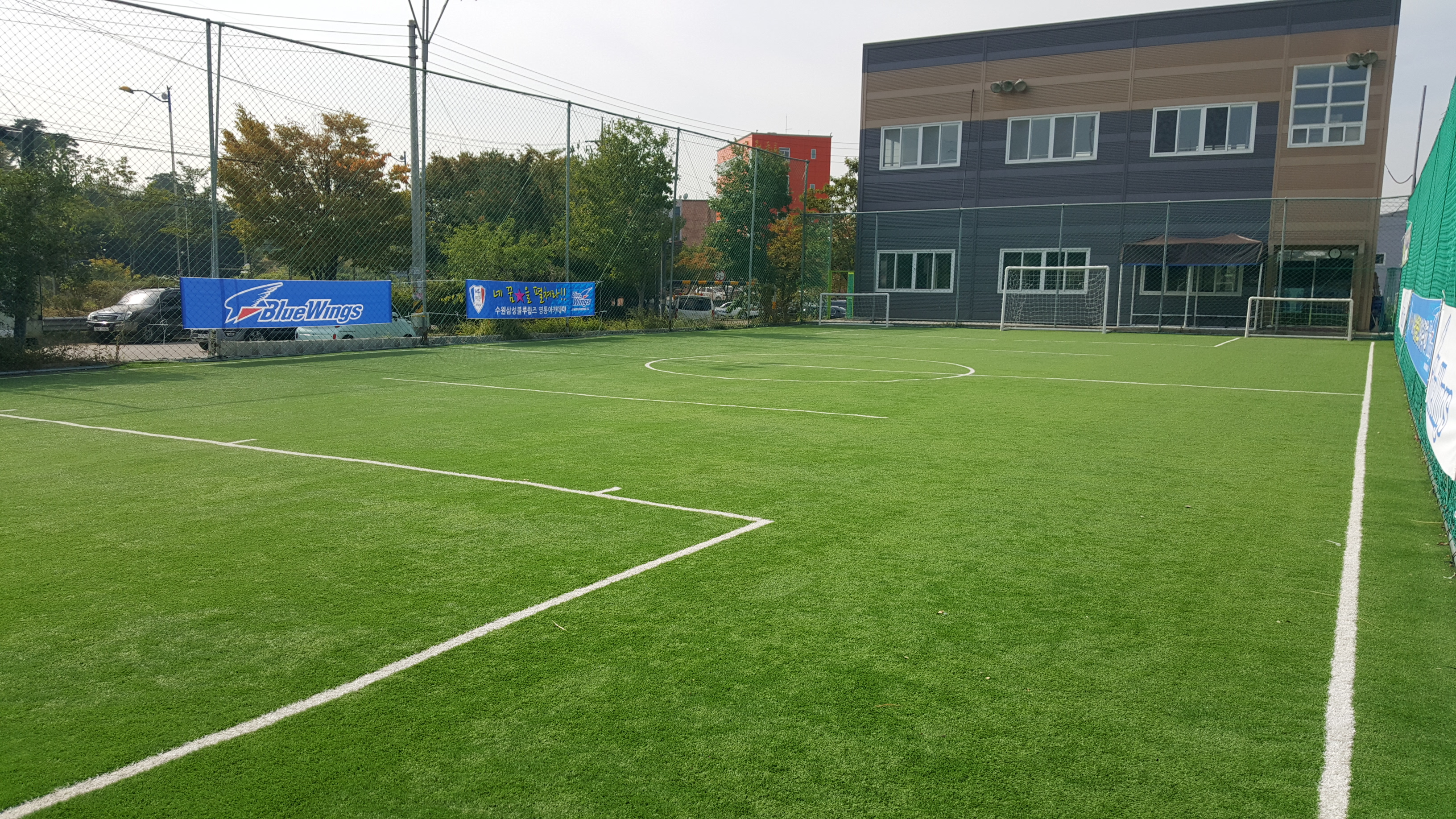 수원 블루윙즈 영통점