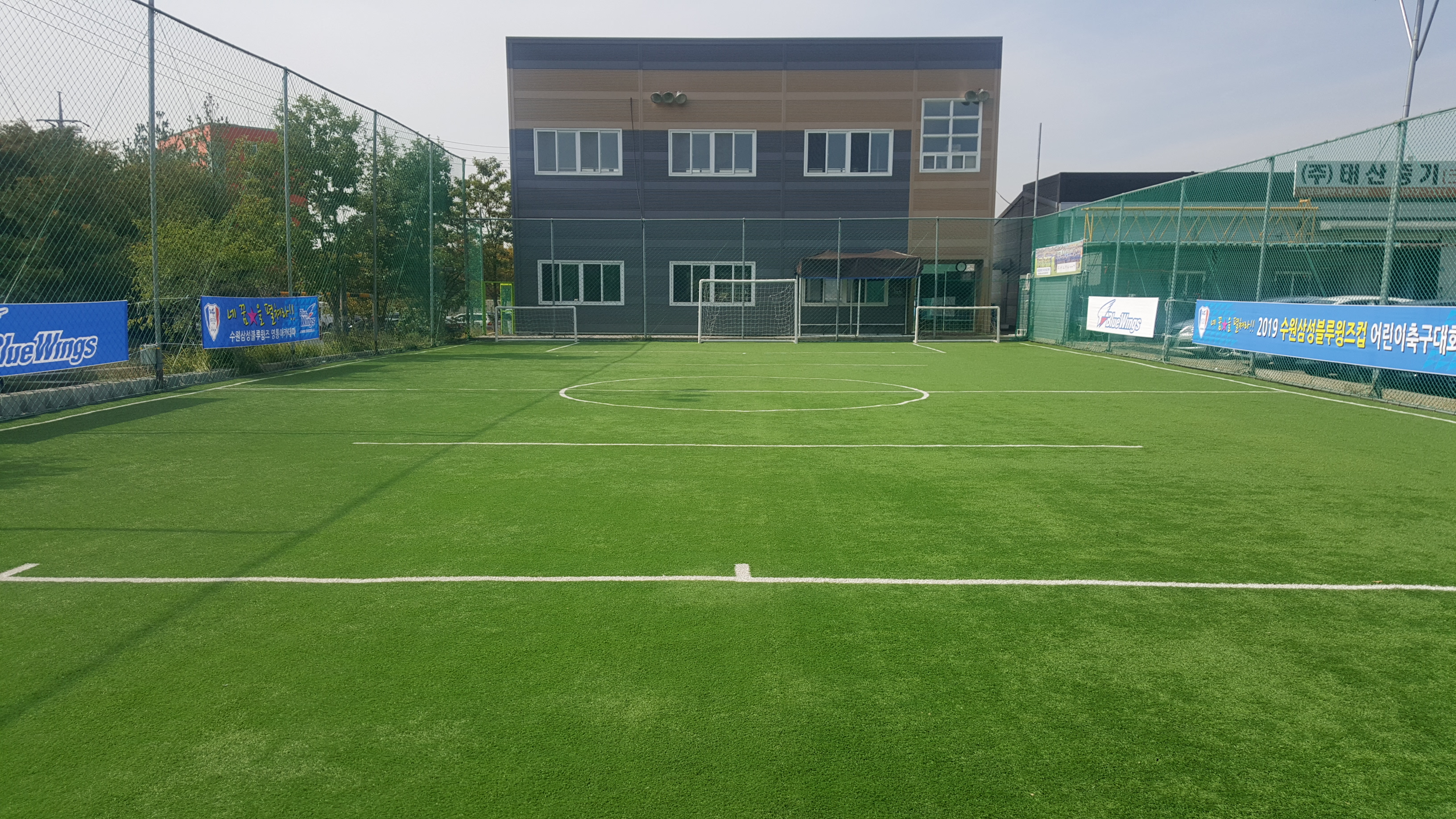 수원 블루윙즈 영통점