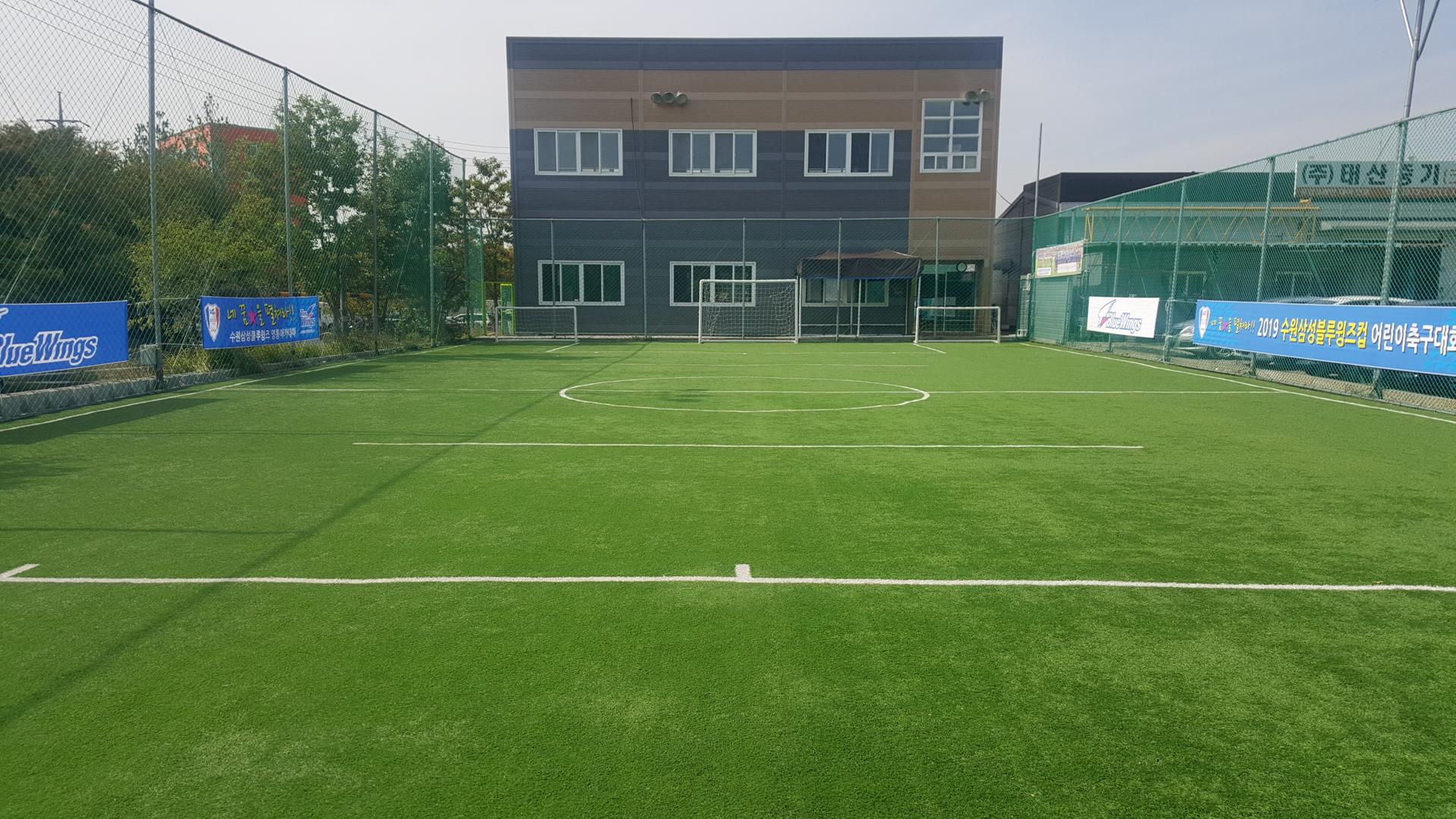 수원 블루윙즈 영통점