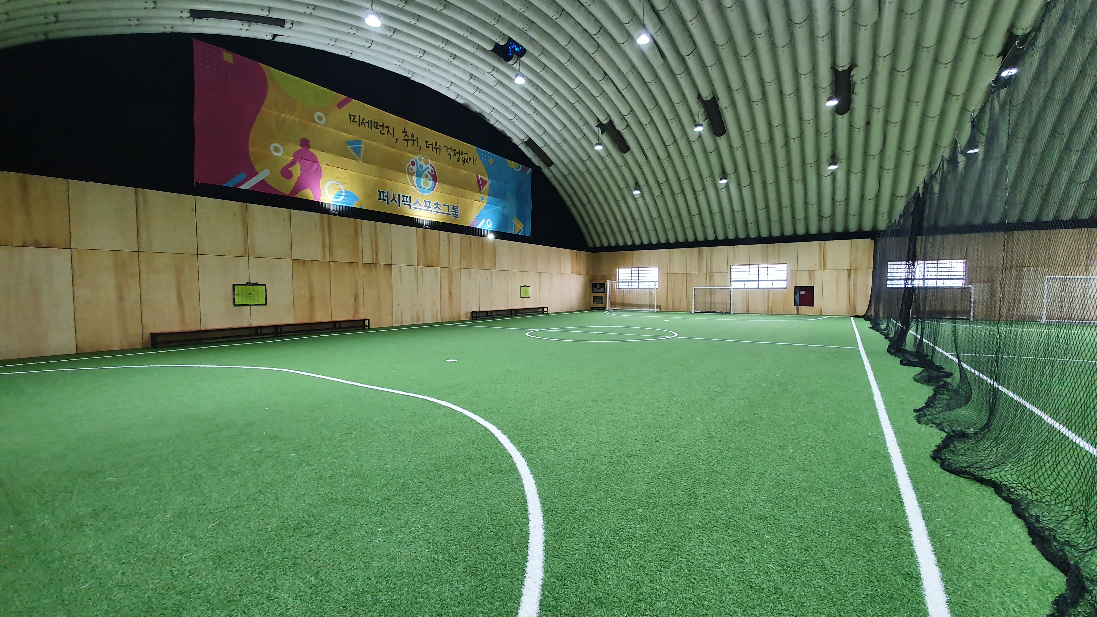 수원 영통 퍼시픽 스타디움