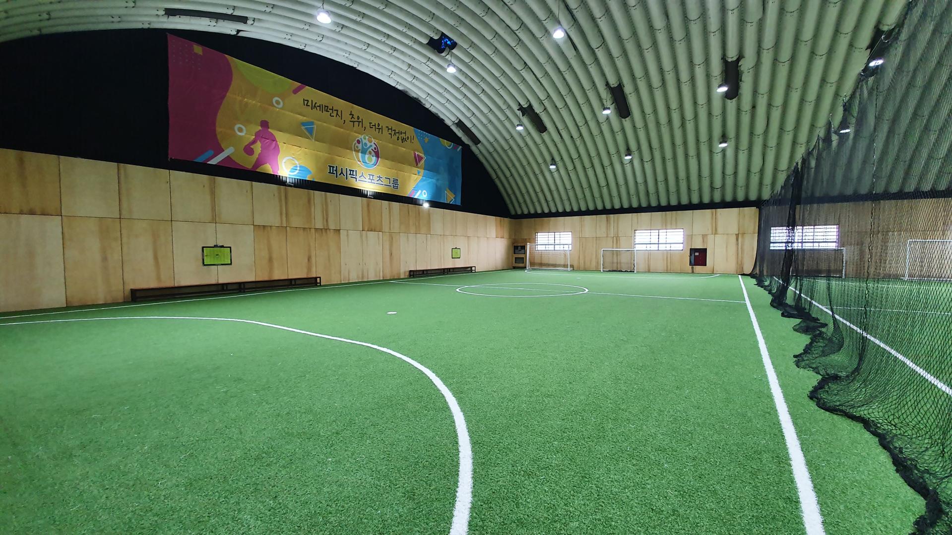 수원 영통 퍼시픽 스타디움