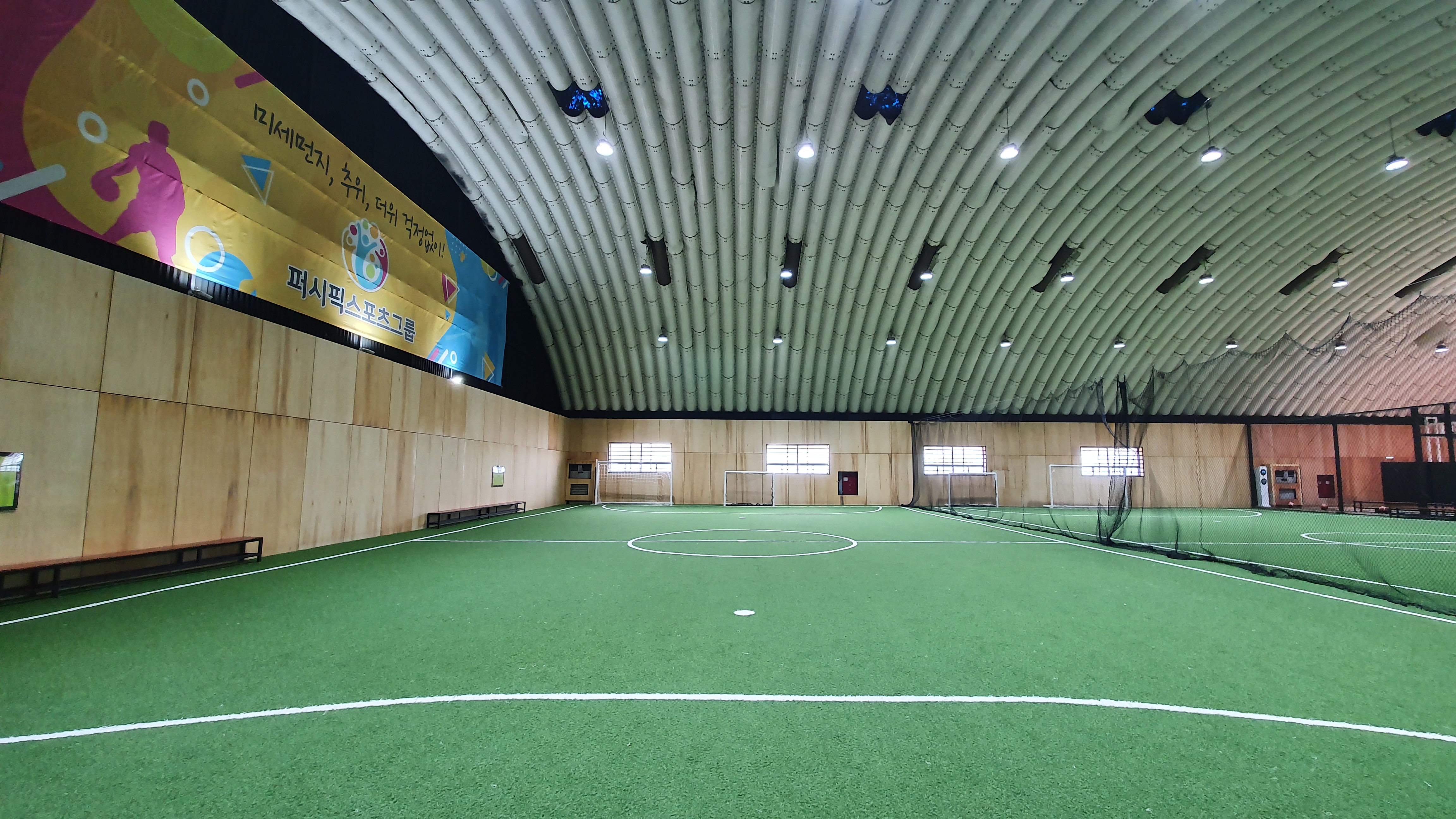 수원 영통 퍼시픽 스타디움