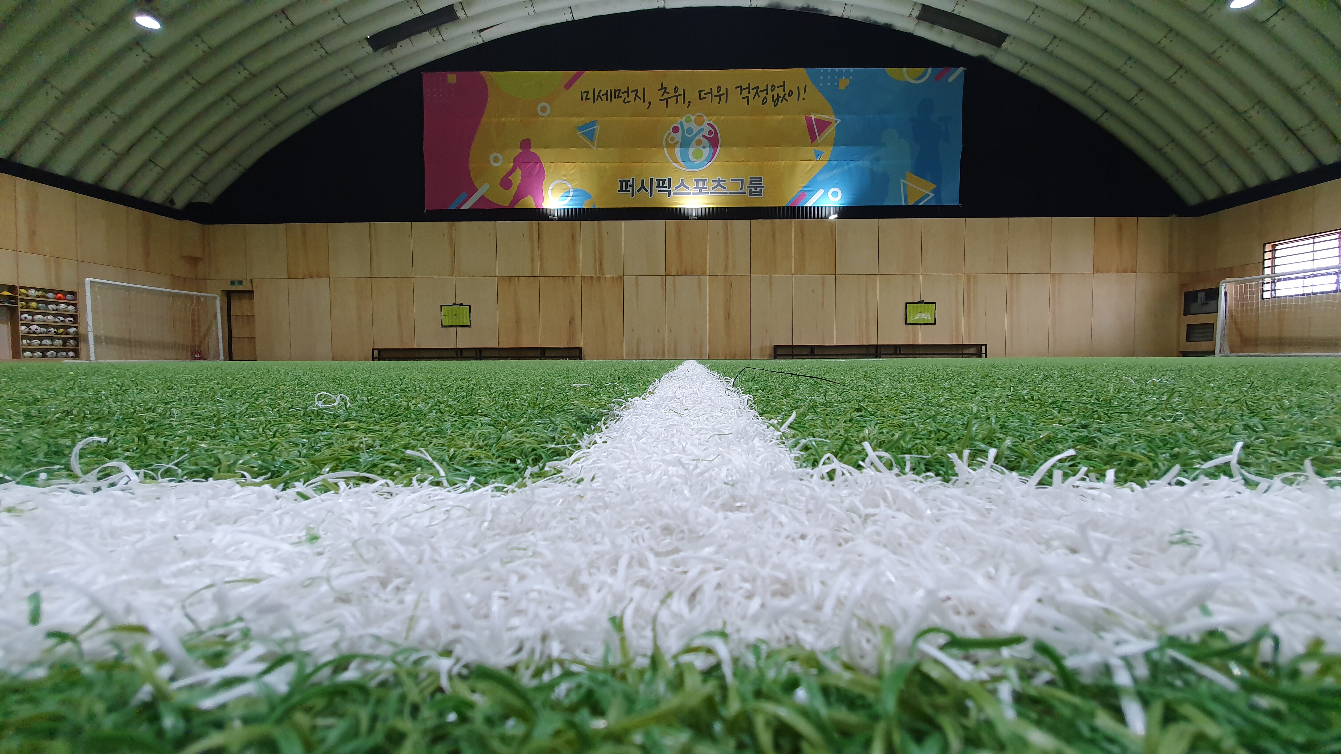 수원 영통 퍼시픽 스타디움