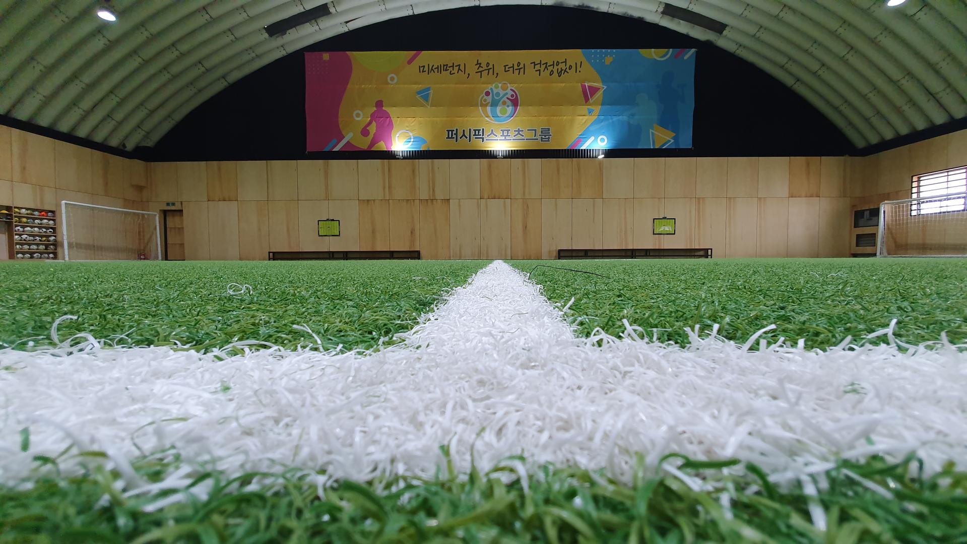 수원 영통 퍼시픽 스타디움