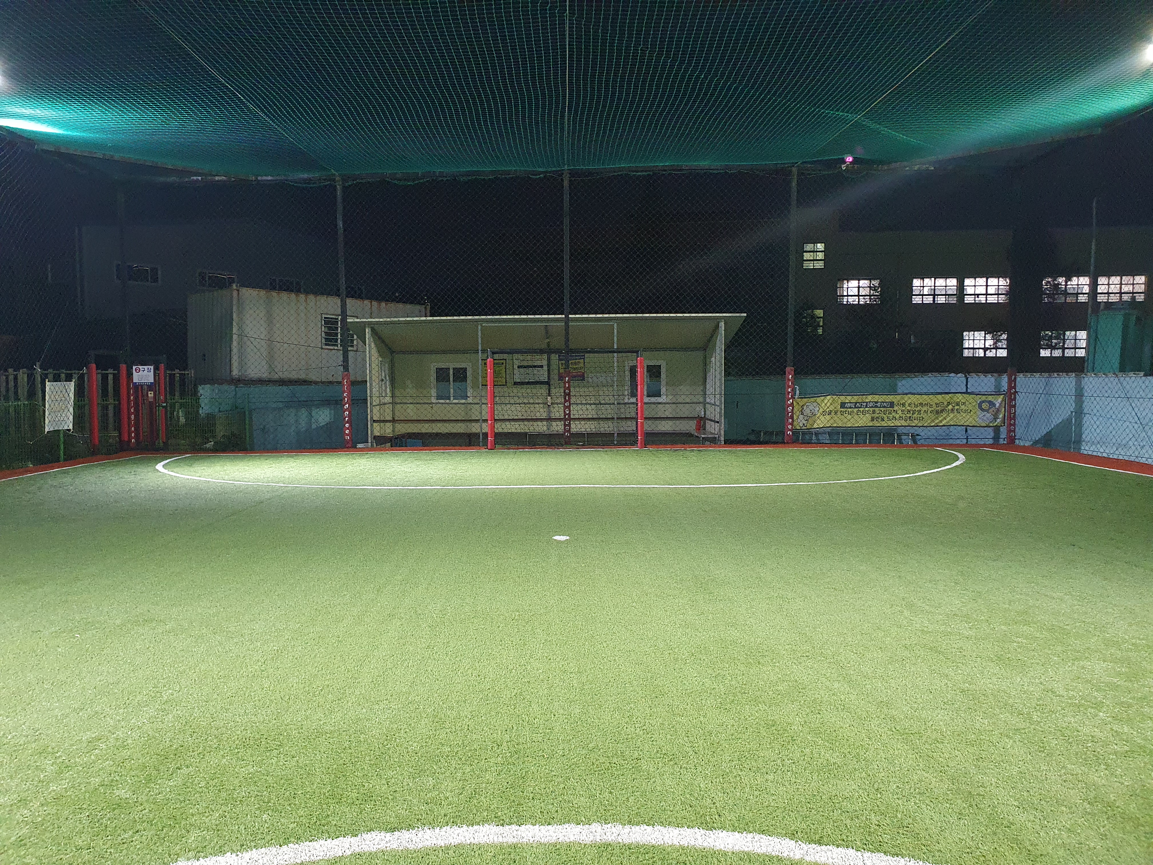 울산 필그린 풋살 클럽