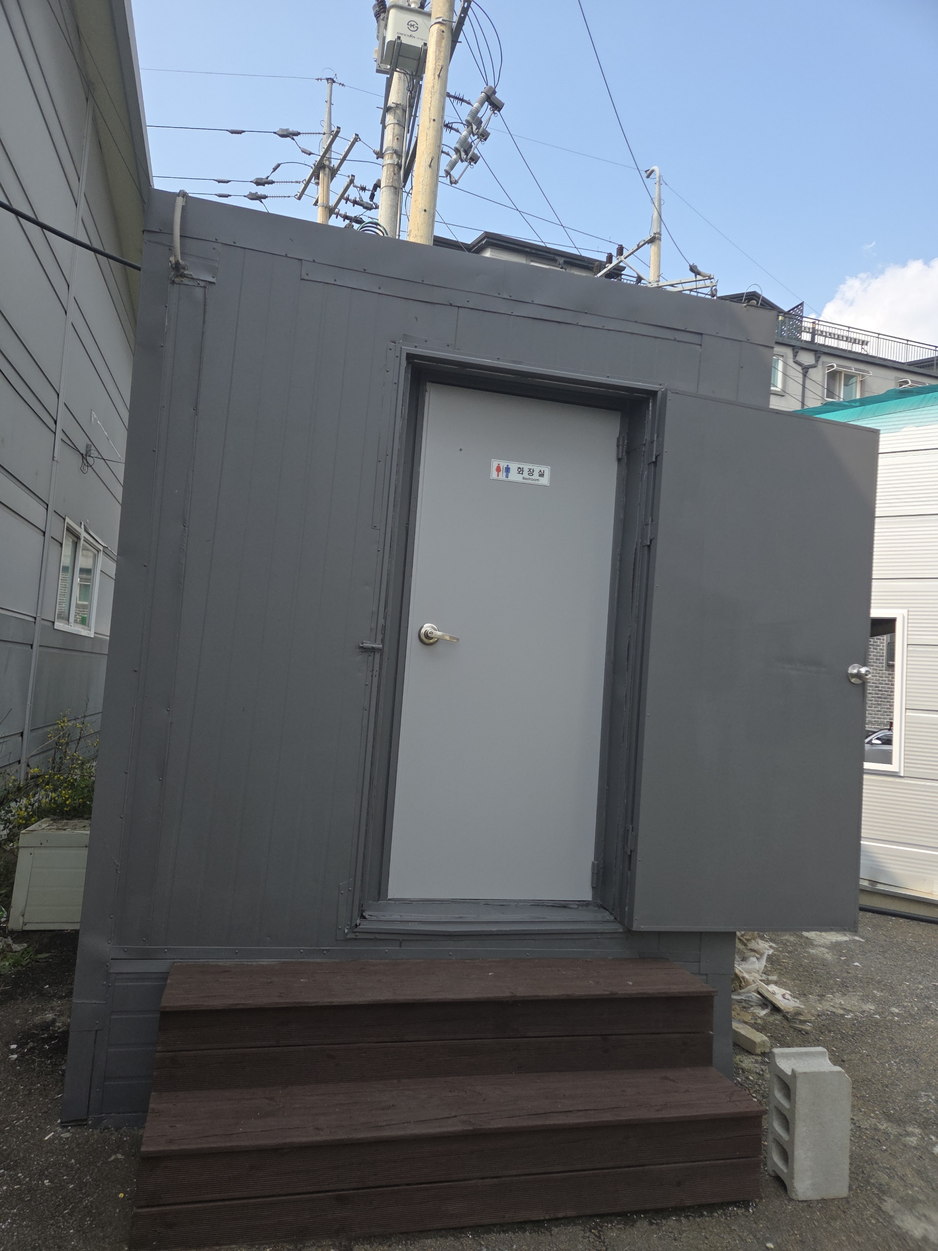 경기 광주 세븐 실내풋살장