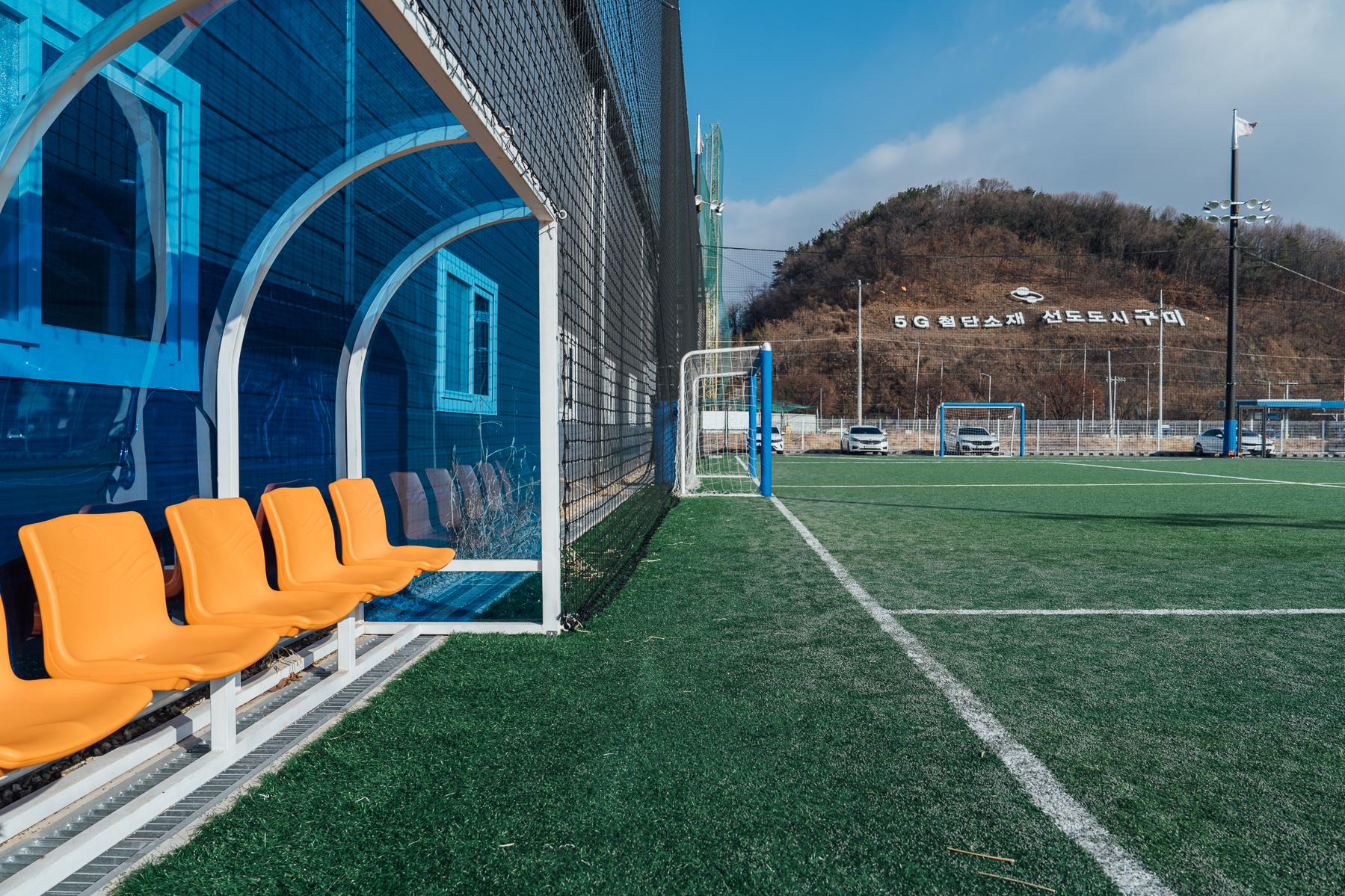 구미 도량 풋살파크