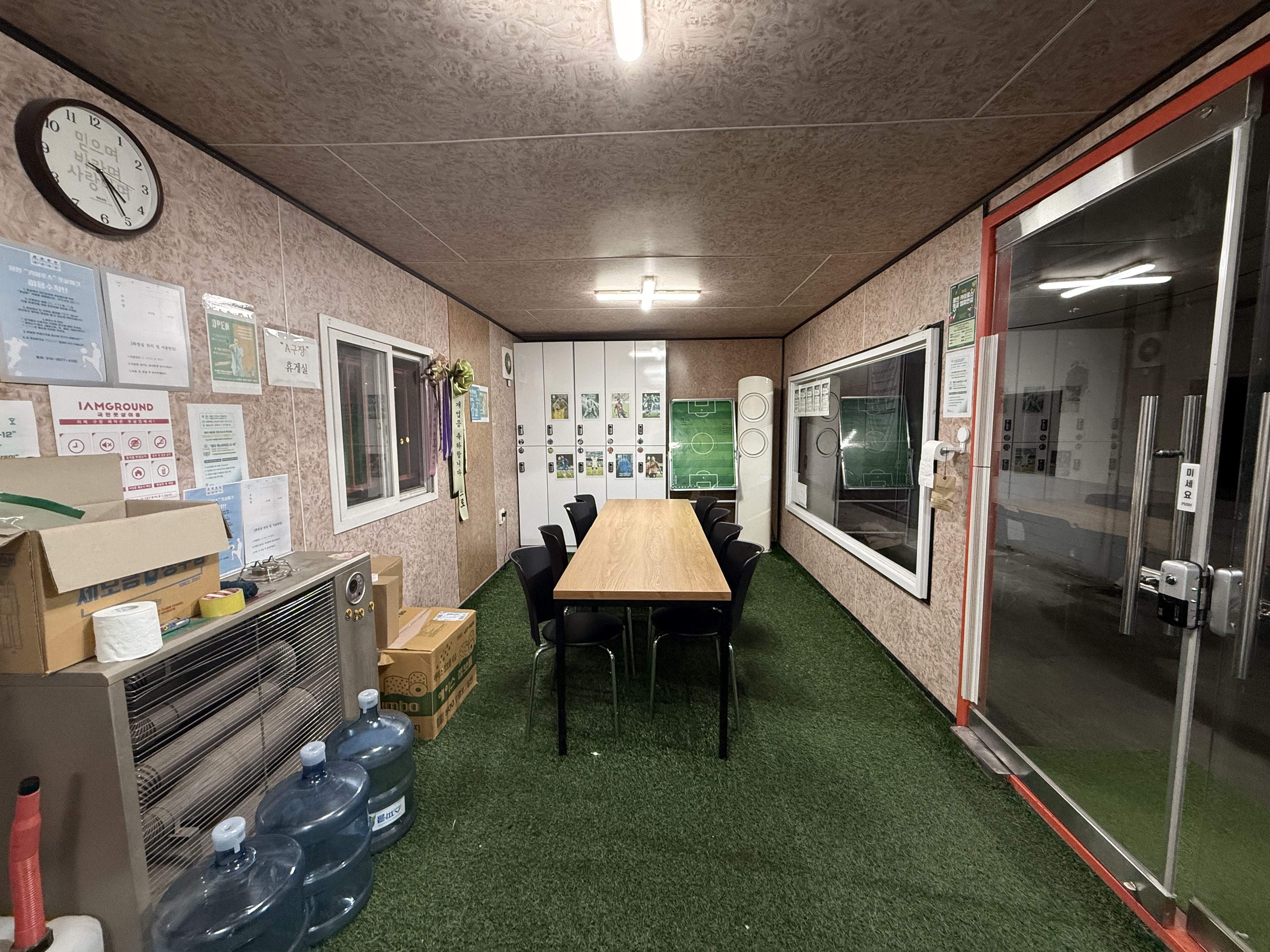 용인 카이로스 풋살파크 (실내)