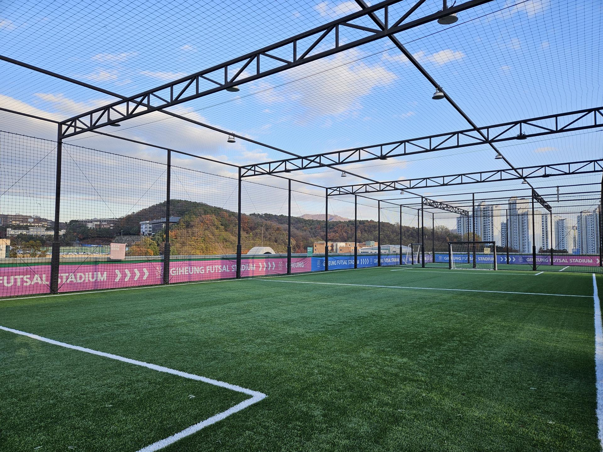 용인 기흥 풋살스타디움