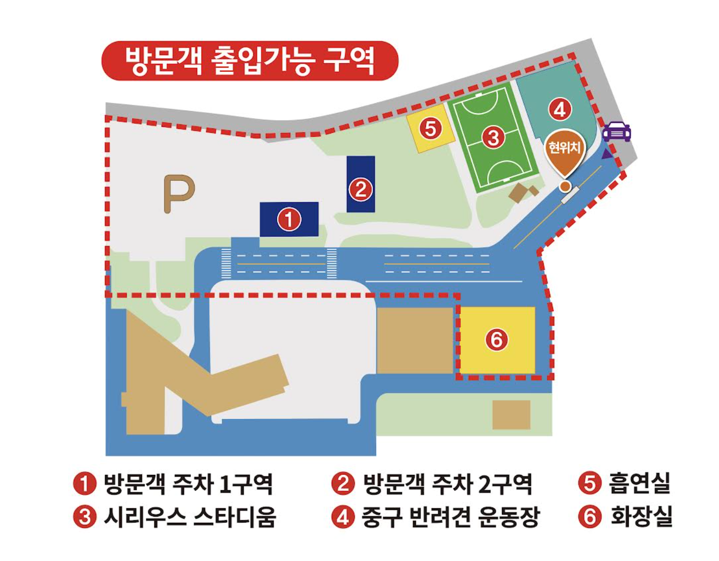 대전 시리우스 스타디움