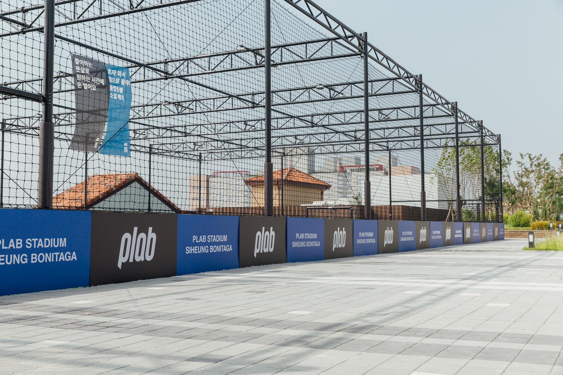 시흥 보니타가 에이유 스타디움